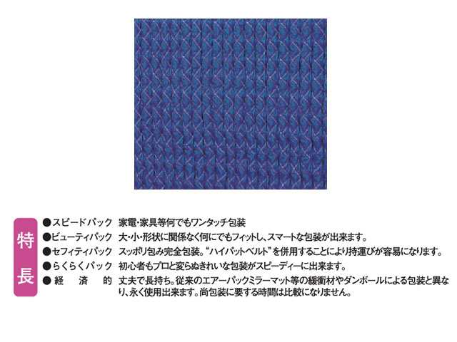 ゴム入りパット 長さ５０ｃｍ 間口１６０ｃｍ ３２０ｃｍ 伸縮 あてふとん あて布団 配送グッズの通販はau Pay マーケット Interieur Deco