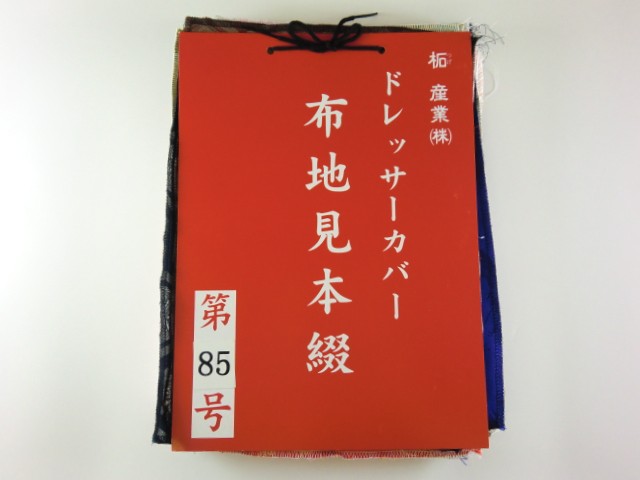 追う 講義 数学的な 姿見 鏡 布 Karadabalance Kyoto Jp