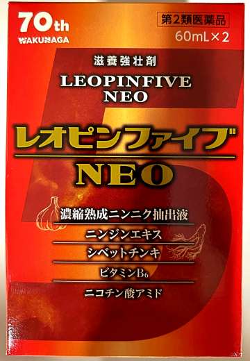 【第2類医薬品】レオピンファイブネオ2 60ml×2本入 [【(送料込)】※他の商品と同時購入は不可] 6,482円