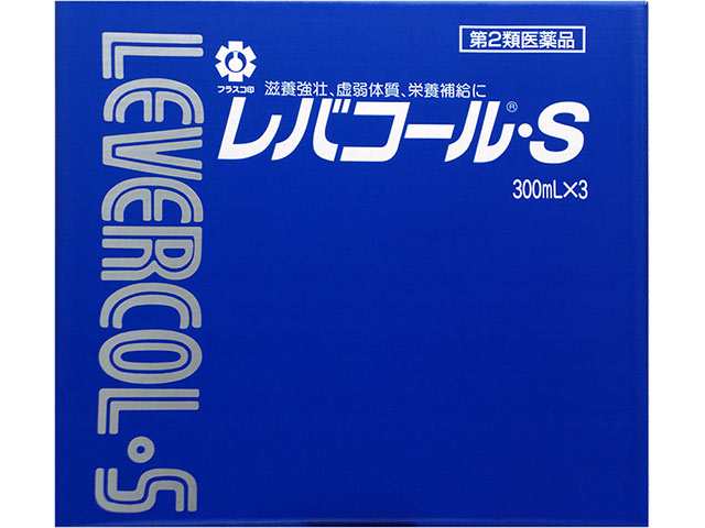 【第2類医薬品】レバコールS 300ml×3本 [送料無料]