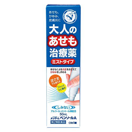 ☆メンターム ペンソールA 50mL