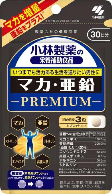 【健食】小林製薬の栄養補助食品 マカ･亜鉛プレミアム 約30日分 90粒 [3個セット･【メール便(送料込)】※代引・日時・時間・他の商品と同時購入は同梱は不可]の通販は 5,573円