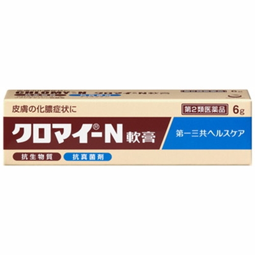 【第2類医薬品】クロマイ-N軟膏 6g