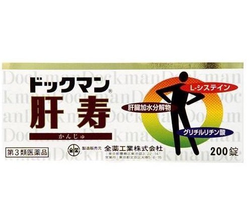 【第3類医薬品】ドックマン肝寿 200錠 [2個セット･【(送料込)】※他の商品と同時購入は不可]