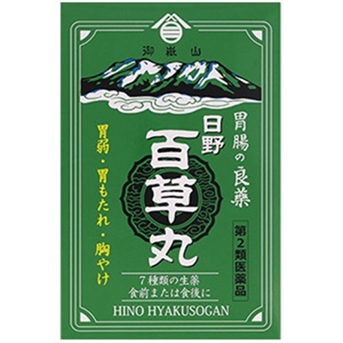 【第2類医薬品】日野百草丸 7800粒 [【2個セット・送料込】他の商品と同時購入は不可]