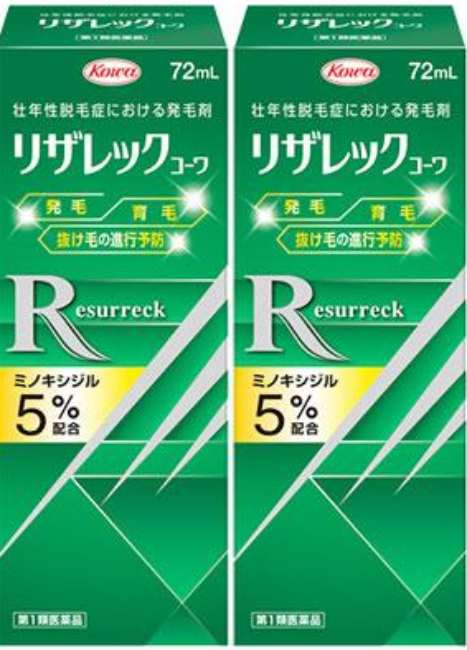 【第1類医薬品】リザレックコーワ 72ml [【2個セット･送料込】※当店薬剤師からのメールにご返信頂いた後の発送になります]