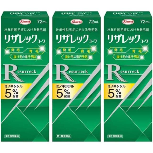 【第1類医薬品】リザレックコーワ 72ml [【3個セット･送料込】※当店薬剤師からのメールにご返信頂いた後の発送になります]