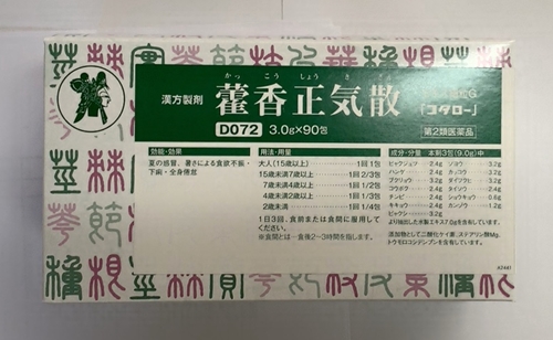 【第2類医薬品】コタロー (匙)かっ香正気散エキス細粒G 90包