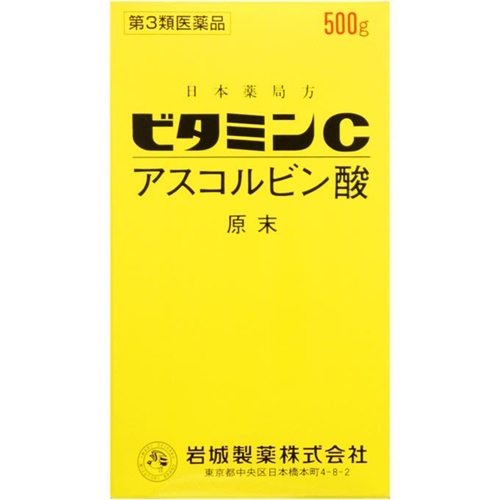 【第3類飲み薬】イワキ ヴィタミンC アスコルビン酸 原末 500g [【2個仕かける・貨物輸送込】他の商いものと一斉に買いもとめるは不可]