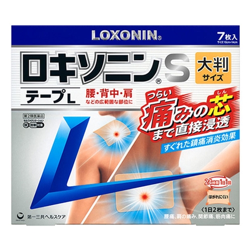 ★【第2類医薬品】ロキソニンSテープL 7枚 [【メール便(送料込)】※代引・日時・時間・他の商品と同時購入は不可]