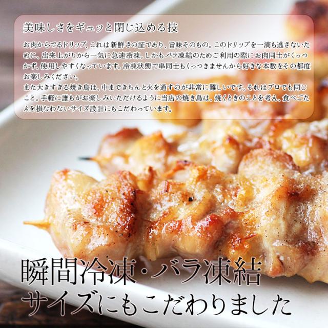 焼き鳥(やきとり/焼鳥/国産焼鳥 /国産焼き鳥／ヤキトリ/焼とん/串焼き) バーベキュー(bbq/BBQ) 肉セット 焼肉セット バイキング200本 冷凍 人気 バーベキューセット 串 キャンプ飯の食材 食品 グルメ お肉 惣菜 チキン_4