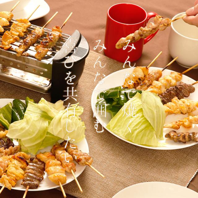焼き鳥(やきとり/焼鳥/国産焼鳥 /国産焼き鳥／ヤキトリ/焼とん/串焼き) バーベキュー(bbq/BBQ) 肉セット 焼肉セット バイキング200本 冷凍 人気 バーベキューセット 串 キャンプ飯の食材 食品 グルメ お肉 惣菜 チキン_6