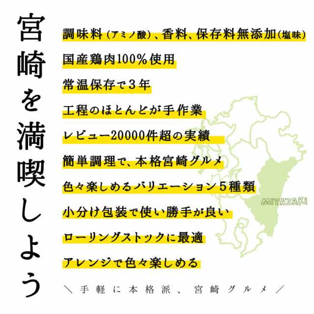 食品 保存食 非常食セット 防災 長期 3年保存 鶏の炭火焼き100g×6(炭火