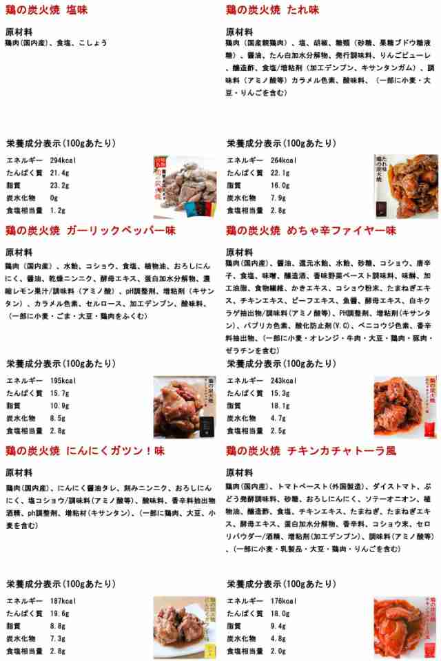 予約販売】本 宮崎名物 鶏の炭火焼き 100g×4 焼き鳥 缶詰 おつまみ 夜食 常温保存食品