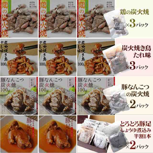 内祝い お祝い お引き物 退職記念 ごあいさつ 送料無料 ギフト 食べ物 食品 お肉 おつまみ セット おつまみベスト10テン 酒の肴 お酒 つの通販はau Pay マーケット ミート２１ショップ