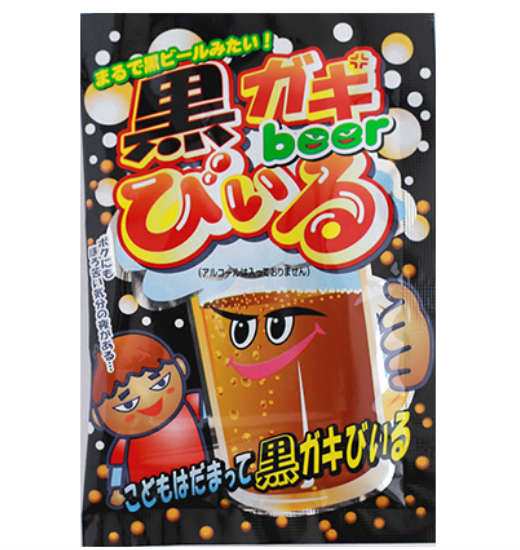 子供ビール こどもビール 子供用 こども ビール こどもびいる 黒ガキびいる くろがきびいる 30袋入り こどもののみもの 粉末ジュース 乾の通販はau Pay マーケット ミート２１ショップ