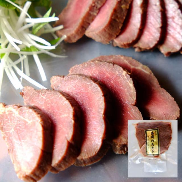 桜肉 馬刺し 馬肉のたたき 約150g お取り寄せ グルメ つまみ おつまみ 酒の肴 冷凍 馬肉 桜肉 お取り寄せグルメ おつまみ 酒の肴 認可の通販はau Pay マーケット ミート２１ショップ