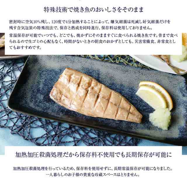 開き　国産　さば　ひもの　干物　PAY　マーケット　焼魚　ミート２１ショップ　au　グリル　約50g×2枚　長崎県産　サバ　おつまみ　PAY　マーケット－通販サイト　対馬　鯖　干物セット　塩焼き　乾物　の通販はau　骨まで食べられる　焼き魚