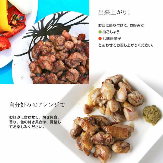 バーベキューセット q q キャンプ飯 焼き鳥 鶏の炭火焼き 炭火焼 鳥の炭火焼き 炭火焼き鳥 焼鳥 を作る1kgセット 手作り やきとり の通販はau Pay マーケット ミート２１ショップ