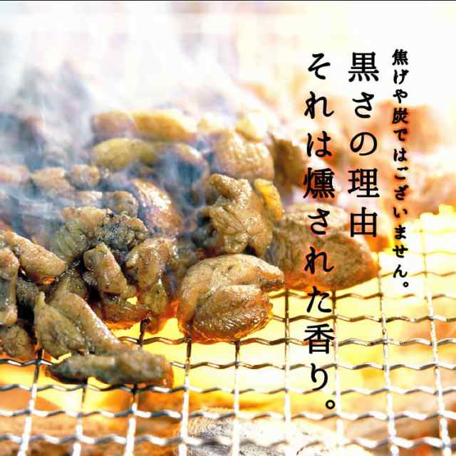 鶏の炭火焼き 5袋セット 鳥の炭火焼き 炭火焼き鳥 焼き鳥缶詰 おつまみ