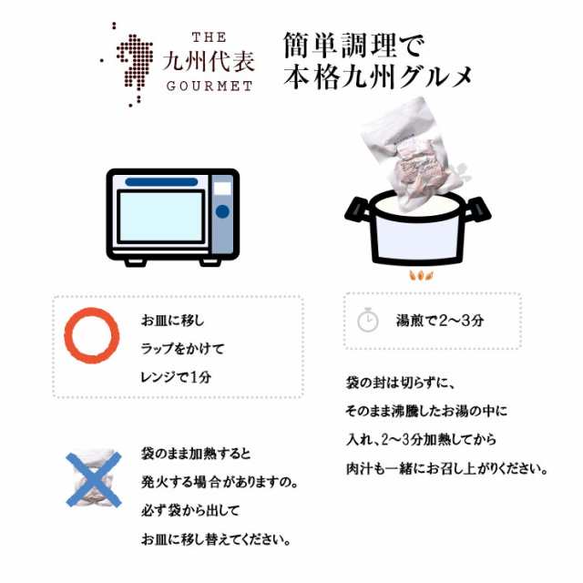 保存食 非常食セット 防災 長期 3年保存 豚バラ炭火焼(ぶたばら/焼き豚