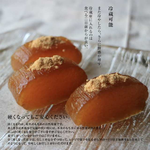 あくまき あく巻き あく巻 4本 粽 ?粽 ちまき きな粉付 特産品 お取り寄せ 九州 宮崎 鹿児島 銘菓 郷土菓子 郷土料理 お土産 おもたせ  手の通販はau PAY マーケット ミート２１ショップ au PAY マーケット－通販サイト