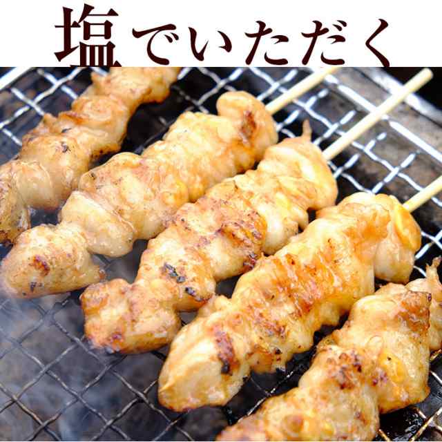 国産 焼き鳥(焼鳥/やきとり/串焼き) バーベキュー(bbq/BBQ) 肉セット 焼肉セット ぼんじり串(ぼんぢり/尻尾/ぼんぼち/さんかく/テール/ペの通販はau  PAY マーケット ミート２１ショップ au PAY マーケット－通販サイト