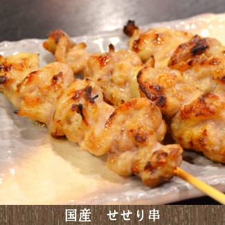 国産 焼き鳥 焼鳥 やきとり 串焼き バーベキュー q q 肉セット 焼肉セット せせり串 セセリ串 小肉 首肉 5本 冷凍 国産焼き鳥 国の通販はau Pay マーケット ミート２１ショップ