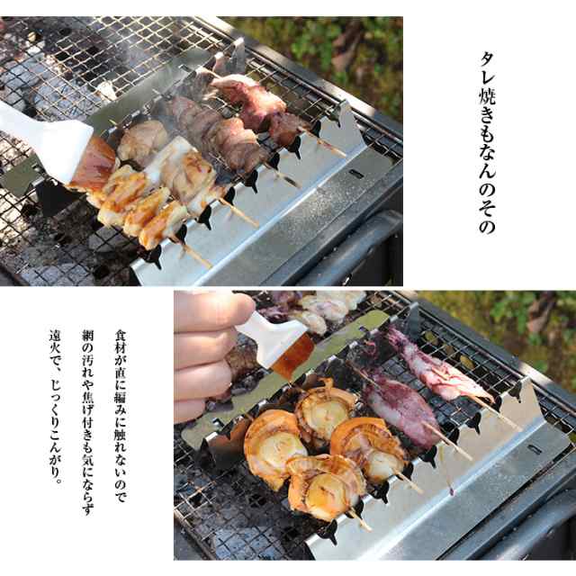 自在くし台 焼き方レシピ付き 焼き鳥(やきとり/焼鳥/国産焼鳥/ヤキトリ