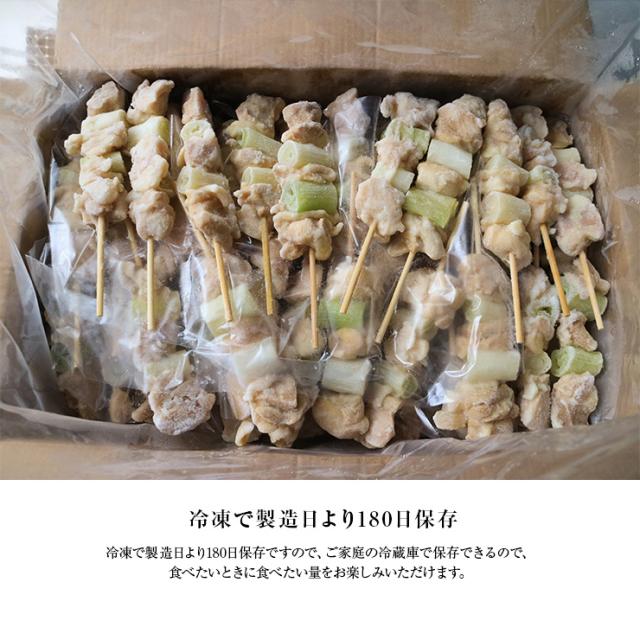 焼き鳥 焼鳥 やきとり 串焼き 業務用 スチーム加熱済み 冷凍 ももねぎ串 ねぎま ねぎ間 ネギま 30g 300本 バーベキュー q q セッの通販はau Pay マーケット ミート21ショップ 焼き鳥 焼鳥 やきとり 串焼き 業務用 スチーム加熱済み 冷凍 ももねぎ串 ねぎま ねぎ間 ネギま 30g 300本 バーベキュー q q セッの通販はau Pay マーケット ミート21ショップ