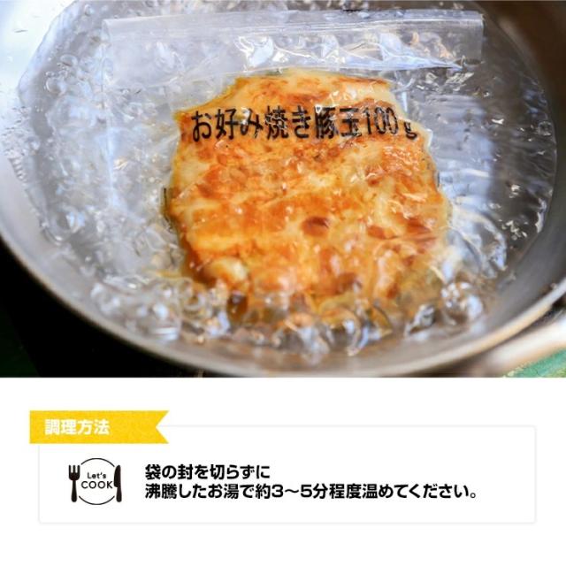 為し遂げる品 個荷作り済み お好み焼き 豚玉 50枚 お好焼き 豚玉 豚 湯せん 鉄板焼き 粉物 御勤め用 凝結 文物祭 翰林院祭 授業時間祭 人真似店 お御祝い  上級高等学校 分科大学 初等学校 保育園 夏御祝い 秋祭り バザー 屋台 出来事 貨物輸送無料 食料雑貨類 食物