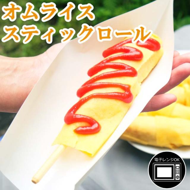 ピューロランドマイメロディ根付け