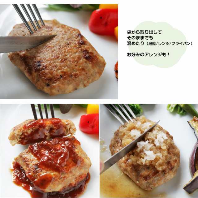 PAY　マーケット　ビーガン食品(ヴィーガン食品)　常温保存　大豆たんぱく加工品　大豆ミート　PAY　マーケット－通販サイト　ミート２１ショップ　プラントベース　90g×6　サラダバーグ　人工の通販はau　au　100%植物由来　代替肉