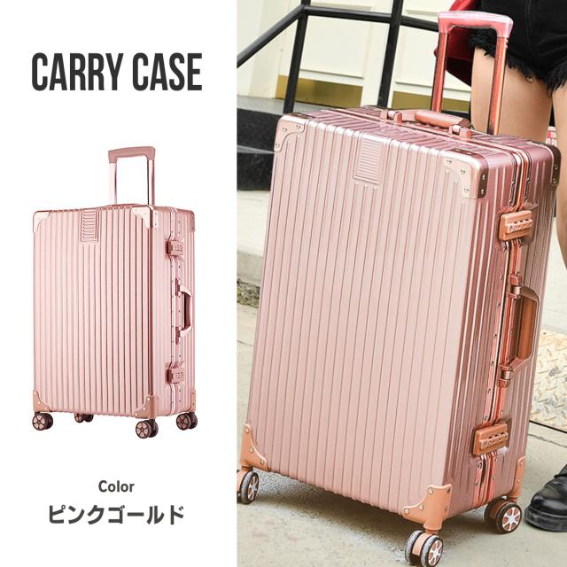 スーツケース インチ トラベルバッグ キャリーケース キャリーバッグ 4輪 Tsaロック付 軽量 静音の通販はau Pay マーケット Tarusiru たるしる
