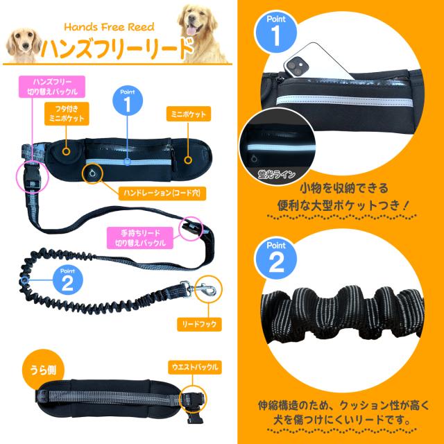 リード ハンズフリーリード ウエストリード 犬とランニング 小型犬 中型犬 大型犬 犬用リード ハーネス ペット用品の通販はau Pay マーケット Tarusiru たるしる
