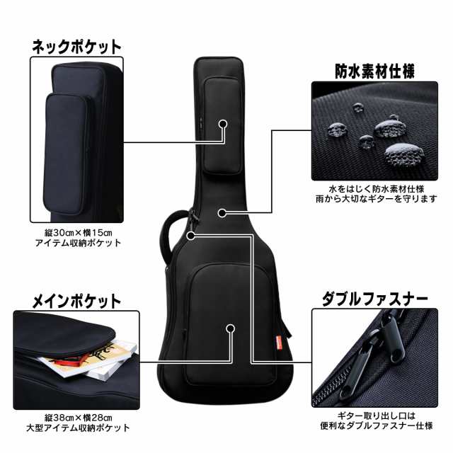 ギターケース ブラック ギグバッグ アコースティックギター クラッシックギター ソフトケース リュック型 手提げ コード2の通販はau Pay マーケット Tarusiru たるしる