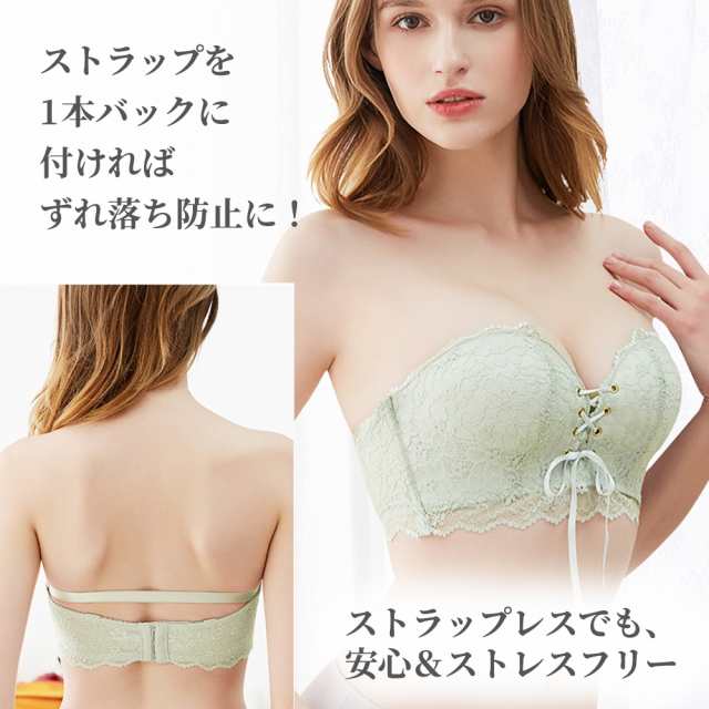 チューブトップブラ❤️盛れる 谷間 脇高 付属肩紐 ストラップレス ノンワイヤー - 5
