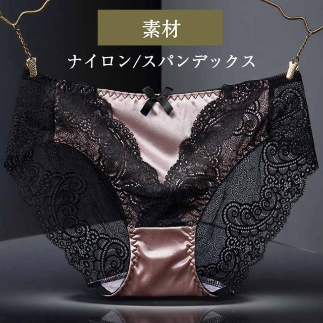 ショーツ レディース レース バックレース サテン かわいい おしゃれ プレーン 下着 インナー スタンダード パンティ パンツ フルバック の通販はau Pay マーケット Marsmars