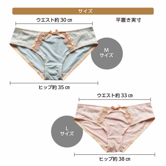 ショーツ レディース レース リボン 下着 女の子 かわいい おしゃれ インナー パンティ シンプル 女性用 上品 女性下着 プレーンショーツの通販はau Pay マーケット Marsmars