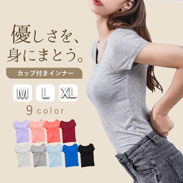 半袖Tシャツ レディース ブラトップ ブラ インナー Ｔシャツブラ