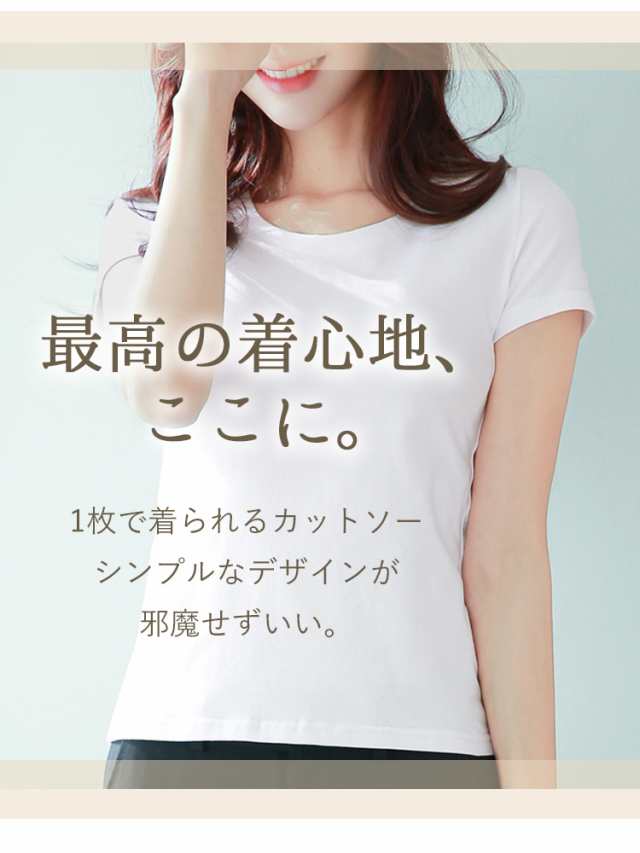 半袖Tシャツ レディース ブラトップ ブラ インナー Ｔシャツブラ