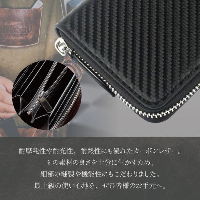 小銭入れ コインケース メンズ 本革 カーボンレザー 財布 コンパクト スリム カード入れ 就職 内定 祝い 誕生日 プレゼント カードケースの通販はau Pay マーケット Marsmars