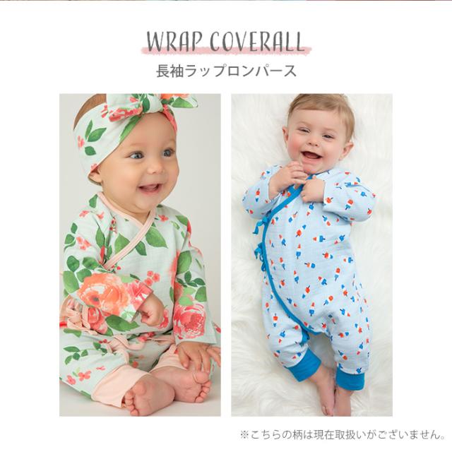 エンジェルディア 長袖 ラップ ロンパース ベビー 60cm - 70cm ダブル 