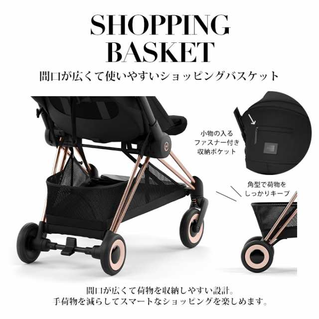 cybex サイベックス コヤ クロームフレーム 新生児 1ヶ月 a型ベビーカー 軽量 コンパクト 折りたたみ 出産祝い 2023最新モデル  Platinumライン COYA Chrome 正規品2年保証の通販はau PAY マーケット - おむつケーキ＆出産祝い La Vie | au  PAY マーケット－通販サイト