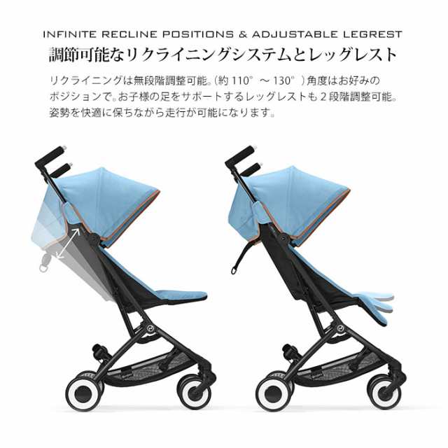 新品未開封】サイベックス cybex リベル 2022 シーシェルベージュ