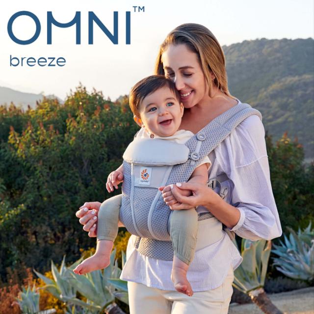 エルゴベビー オムニ ブリーズ Breeze 抱っこ紐の通販はau PAY