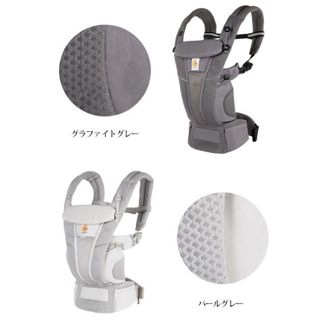エルゴベビー オムニ ブリーズ Breeze 抱っこ紐の通販はau PAY
