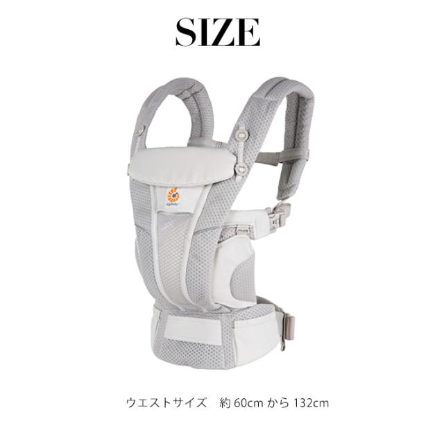エルゴベビー オムニ ブリーズ Breeze 抱っこ紐の通販はau PAY