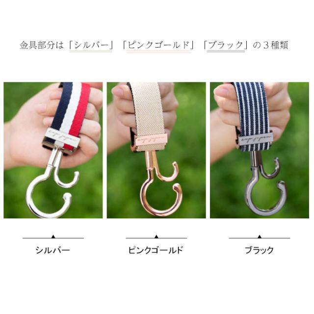 1年保証付き Luxurious バギーフック カラータイプ ベビーカーフック ベビーカー おしゃれ 荷物かけ クリックポスト送料無料 の通販はau Pay マーケット おむつケーキ 出産祝い La Vie