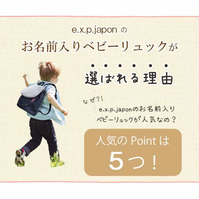 名入れ無料 ベビーリュック おしゃれ かわいい 誕生日 プレゼント 出産祝い 一升餅 一生餅小分け 赤ちゃん ギフト ブランド リュッの通販はau Pay マーケット おむつケーキ 出産祝い La Vie